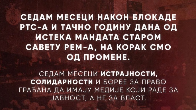 Savet REM - korak do promene